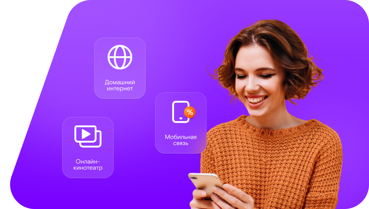 Промо-тарифы Ростелеком в&nbsp;посёлок Шелангер (Республика Марий Эл)